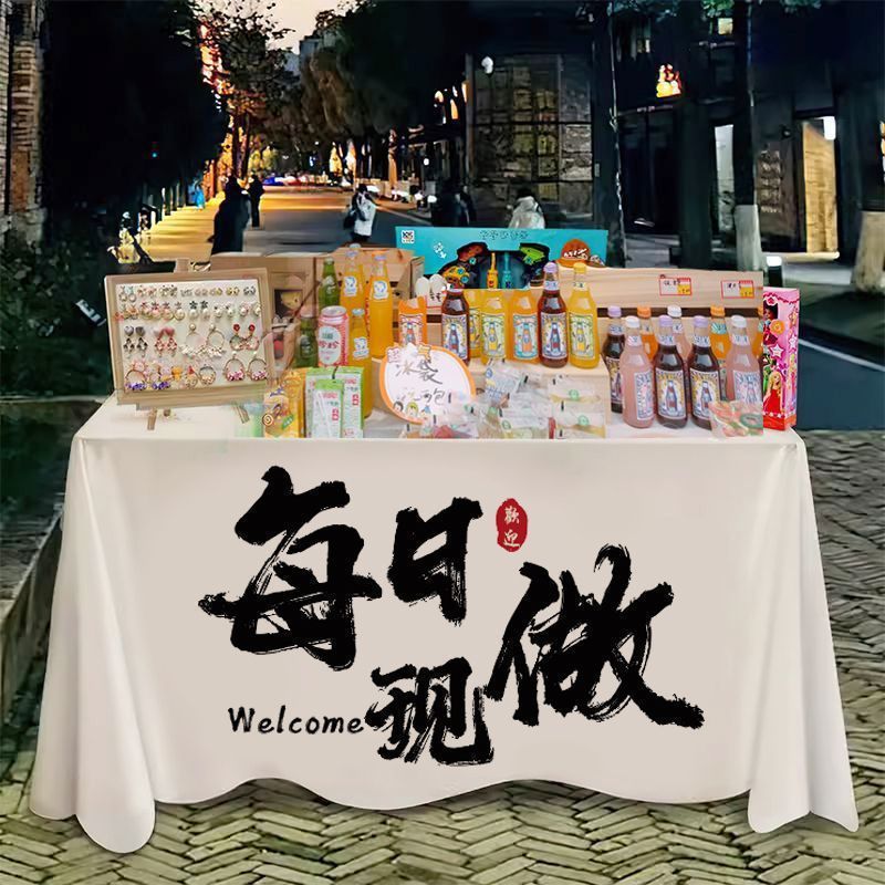 屋台テーブルクロス、夜市屋台、トロリーカバー、ネット有名人装飾広告布、サインテーブルクロス、吊り下げ布、氷粉屋台|undefined