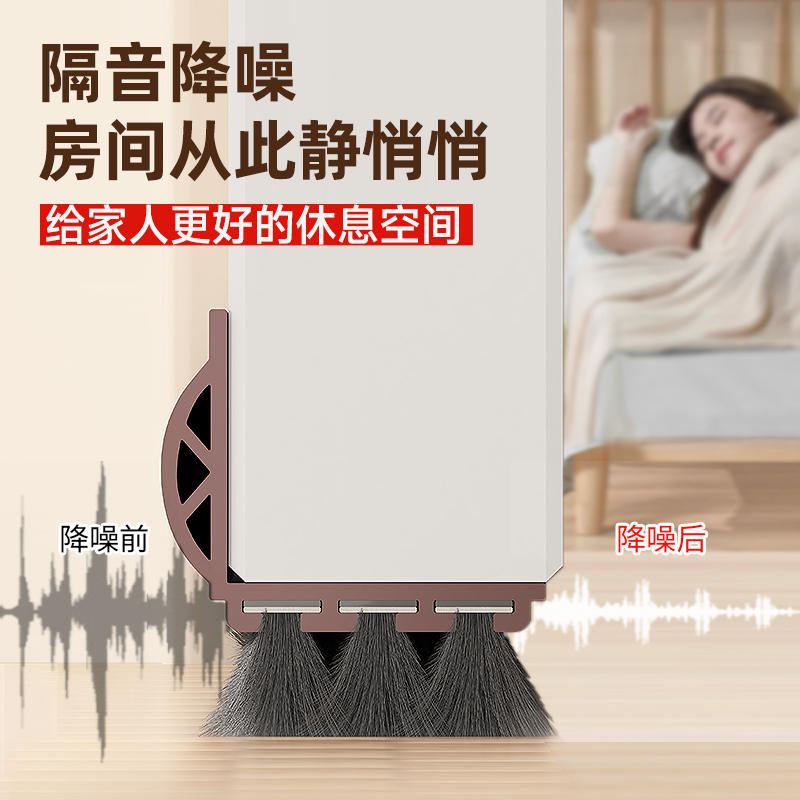 门缝密封条门底挡风条挡板房门隔音防风门缝隙太大吸音棉静音胶条