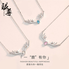 银尊  s925通体银一路有你项链简约大方饰品一件代发批发直播直供