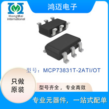 оƬ MCP73831T-2ATI/OT¼˷רоƬ Ʒ