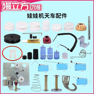 ���ޙC��܇����X݆�Ӵ�݆�S�ͷ�ײ�z��˦���װ�Ƥ��݆С��݆��