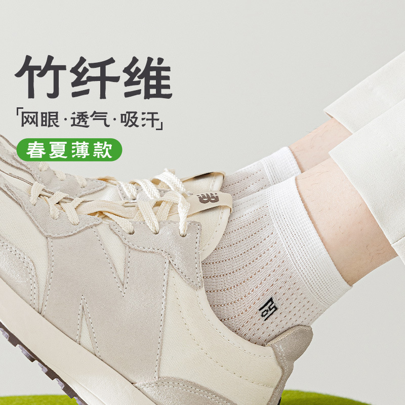 Socks Men's Summer Low-Cut Mesh Cotton Men's Socks Sports Breathable Men's Socks Short Socks Breathable Sweat-Absorbent Socks Men
