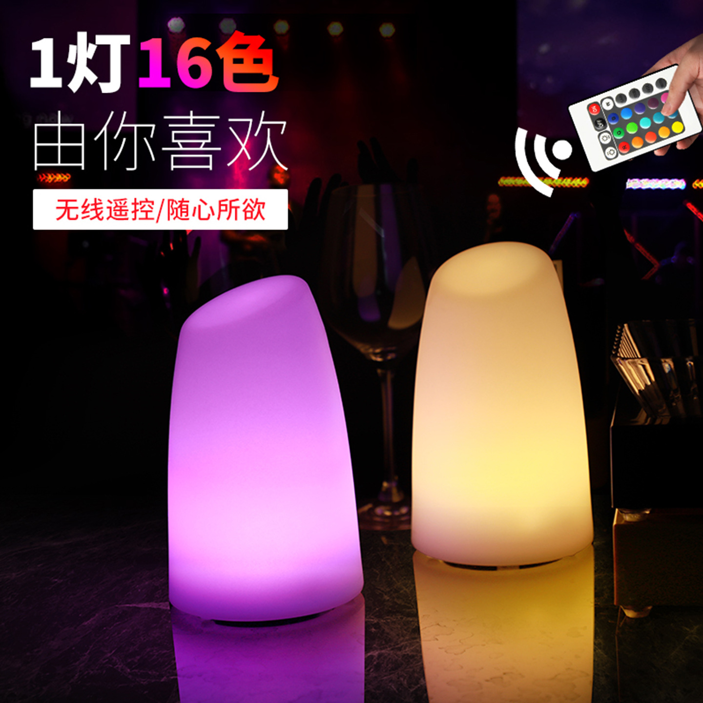 Lámpara de mesa de bar led Restaurante creativo KTV cafetería carga luz de decoración luz de noche ajustable luz de mesa de ambiente claro