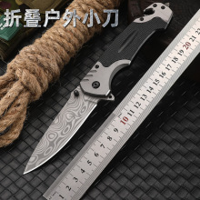 不锈钢折刀口袋防身小刀户外大马士革纹战术求生刀G10野营折叠刀