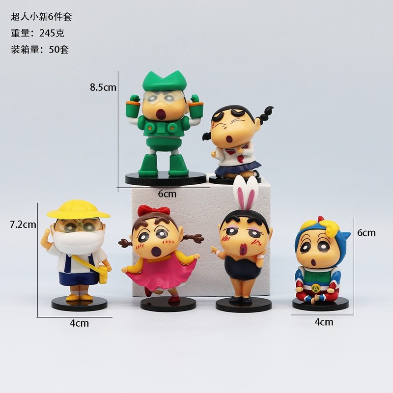 子供のアニメクレヨンしんちゃん人形ハンドフィギュアトレンディなブラインドボックスセットデスクトップ人形モデル装飾品ガシャポンおもちゃ|undefined