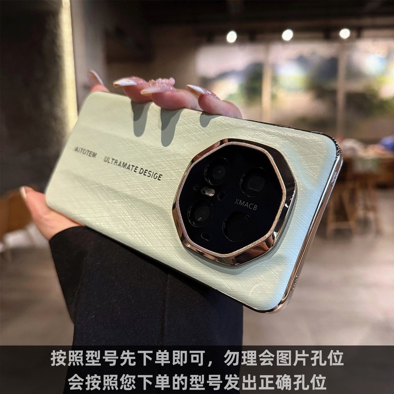 ゴールデンシルバー錦織 Huawei mate70pro 携帯電話ケースに適しています新しい Mate60Pro+ 保護カバー 70rs 非凡マスター ハイエンド インターネット セレブ 60RS 電気メッキ オールインクルーシブ 超薄型ハードシェル 落下防止ポール|undefined
