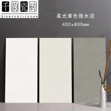 ��⼡������ɫ��ש400x800���ͷ��̰�����ɫ������̨������ǽש