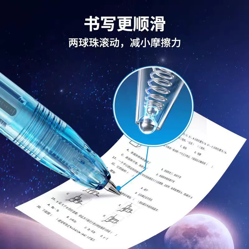 点石滚轮笔，速干弹头，0.5mm