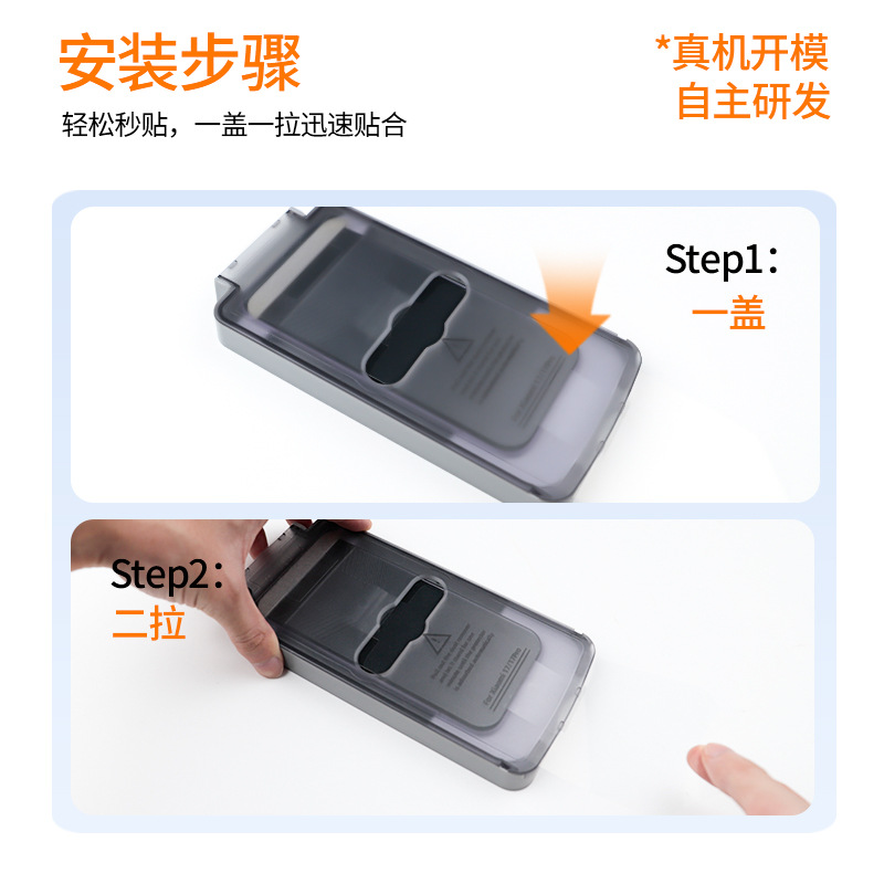 Aplicable a la película de endurecimiento Xiaomi 17 segunda caja de adhesión de película de adhesión de teléfono móvil 9H dureza Xiaomi 17promax película de endurecimiento sin polvo