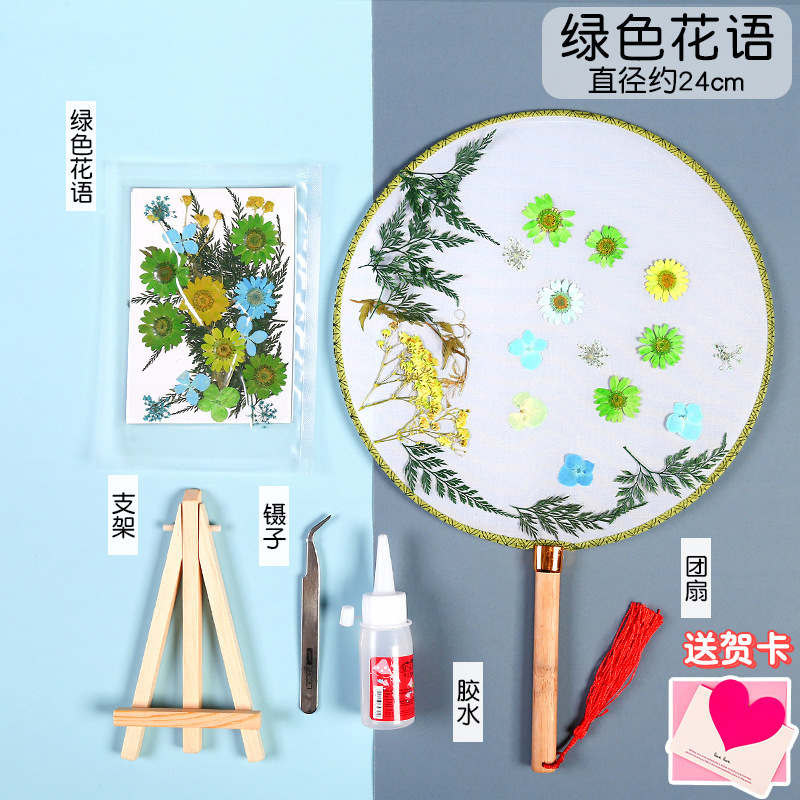 ドライフラワーうちわdiy材料バッグ永生花古风宫扇子母の日子供団建サロンイベントプレゼント|undefined