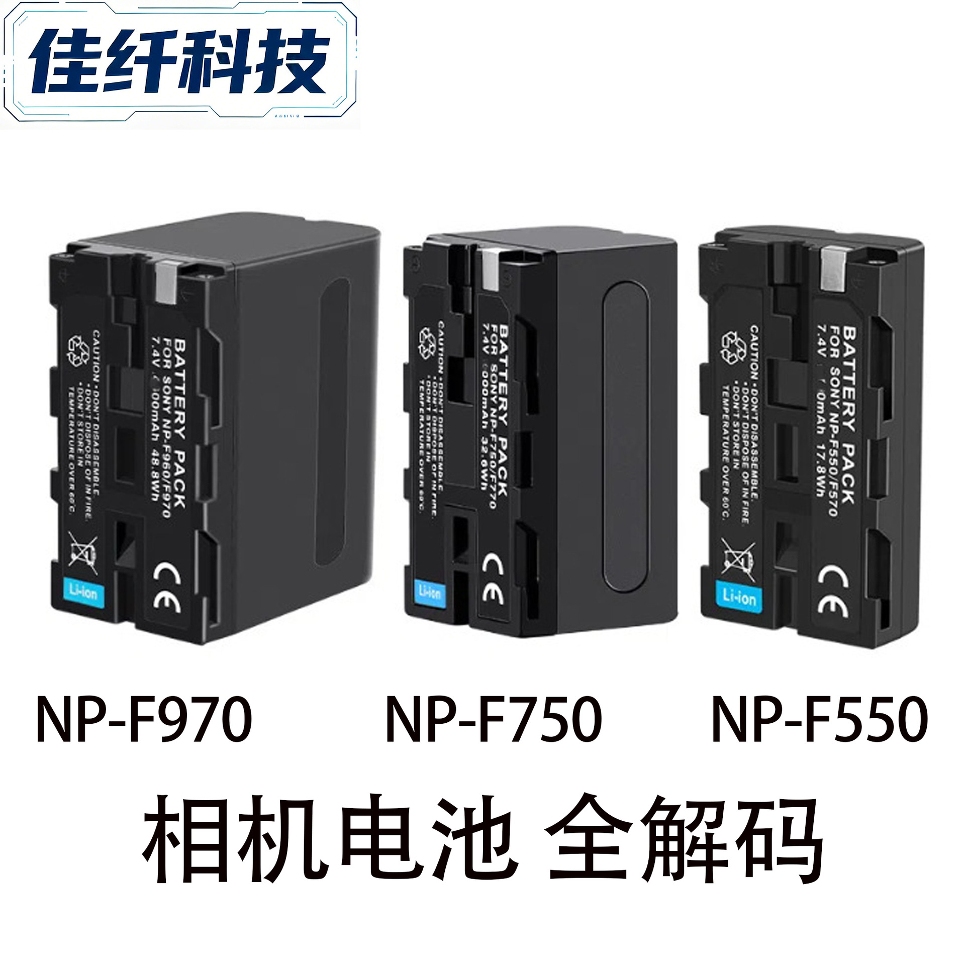 Np-F970 Camera Battery Is Suitable for Sony F530F550F570F750F770 Lithium Battery F960 Camera