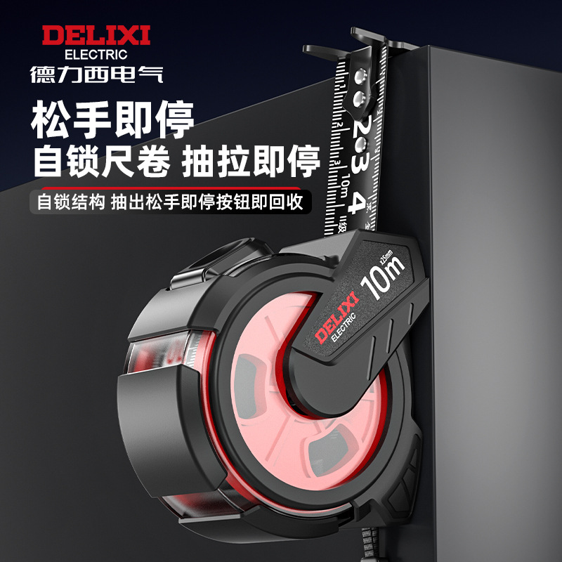 Рулетка Delixi Electric 3м (двусторонняя)