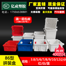 pvc86��ƴ�b�B�w����ƴ�b6����7���ϰ��b12�Ӿ���8�׺�3.8����5��