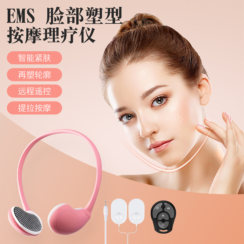 Face-lift Artifact Tira Face Trainer Import face shield Massage instrument ems Nasolabial folds household cosmetic instrument