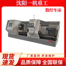 供应CK61125X3000大型数控车床 整体床身卧式平床身自动车床