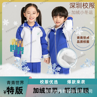 ������������У��С�WУ���ӽq�Ӻ��\�����Lѝ��ͯŮͯ��ͯ�qѝ