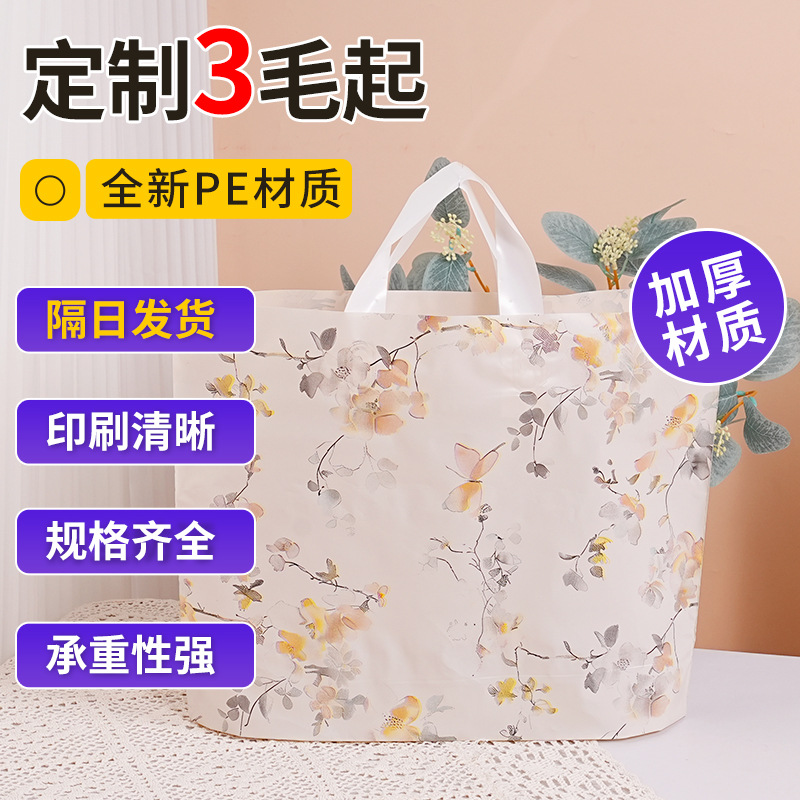 现货女装服装店手提袋时尚网红饰品手提袋女装购物袋女装店袋子