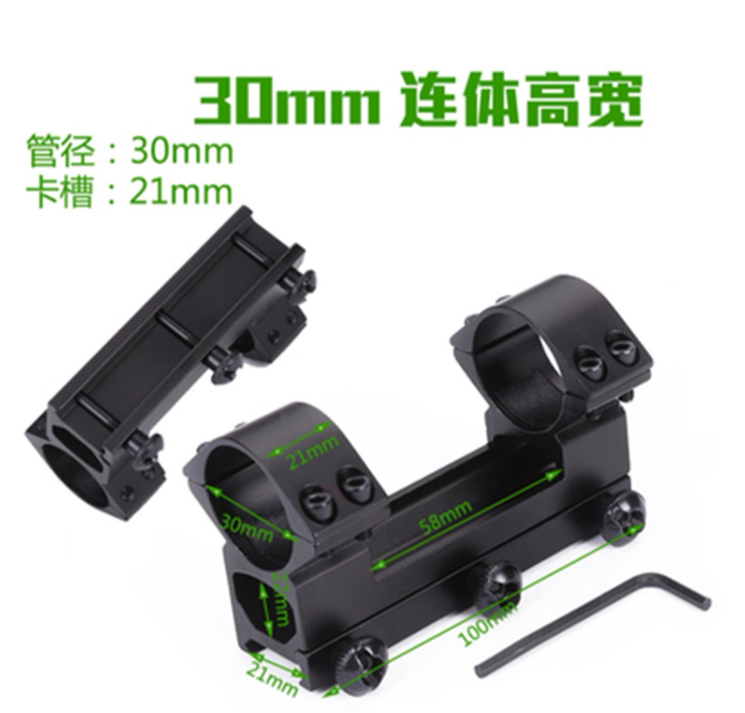 Visor de visor fijación de visor 8 clip K185 clip de tubo QQ clip 25 / 30 diámetro de tubo soporte de guía de riel láser clip