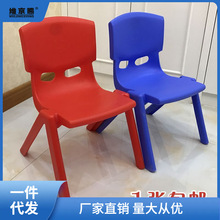 幼儿园加厚椅子 儿童凳子靠背 小凳子塑料板凳换鞋凳家用凳椅子
