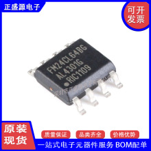 ȫԭbF؛ FM24CL64B-GTR 64Kbit I2CӿFRAMF늴惦оƬ