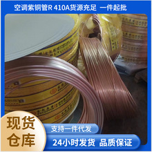 �Ϻ��N�� ��̩ �w݆ ���� ���{���~��6.35 -9.52mm�؃r�N������