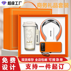 开业活动企业礼物商务礼品套装定制LOGO纪念品客户中秋礼品伴手礼