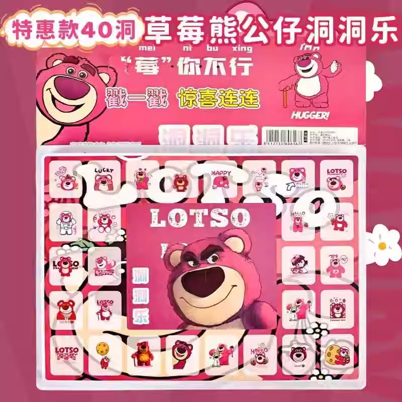 Nezha Dongdong Le caja ciega popularidad en línea Sanliogou caja ciega Nezha caja ciega hecha a mano juguete de tendencia