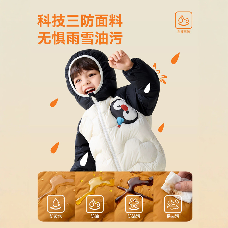 【Four-Proof Technology】Dudu's lightweight down jacket for children, winter coat for boys, duck down clothing for girls in winter 【Four-Proof Technology】Dudu's lightweight down jacket for children, winter coat for boys, duck down clothing for girls in winter