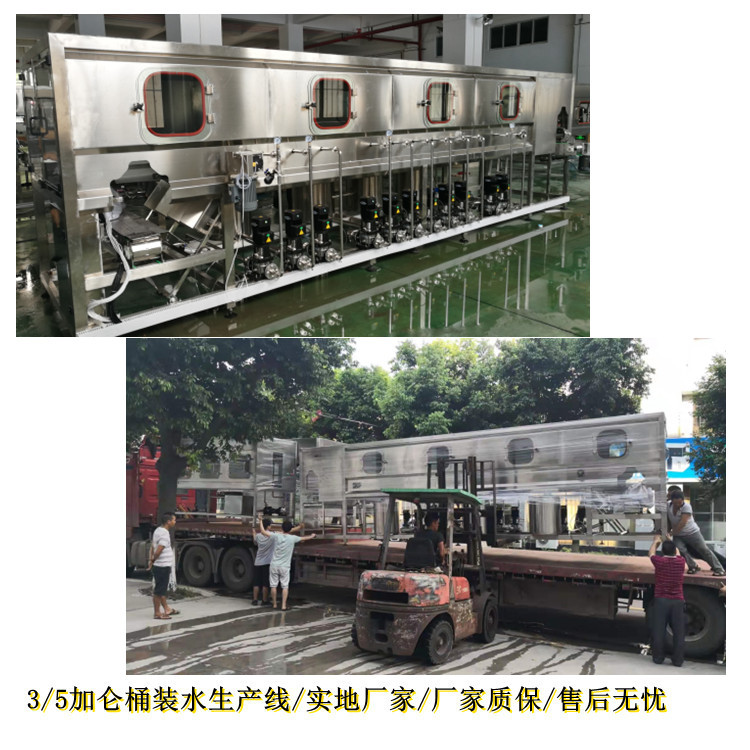 대형 배럴 물 충전 기계 생수 충전 라인 자동 충전 기계 장비 필드 제조 업체