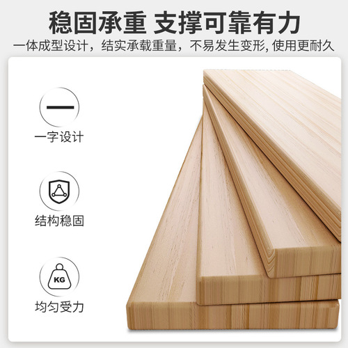 Solid wood one-word board partition wall shelf wall bookshelf hanging wall pine board desktop board