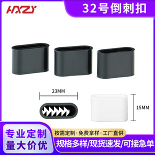 Oval Plastic Buckle Disposable Barbed Anti-Slip Buckle Flat Plastic Barb Buckle Square Plastic Webbing Wristband Buckle