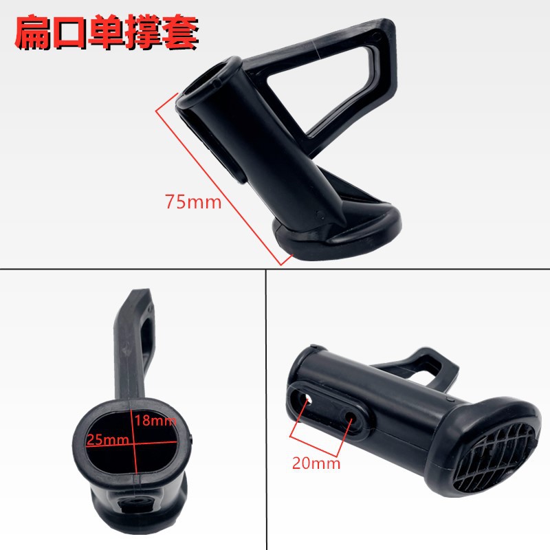 Simple Electric Vehicle Side Bracket Plastic Foot Guard, Inclined Support Foot Guard, Single Support Foot, Side Bracket Cover