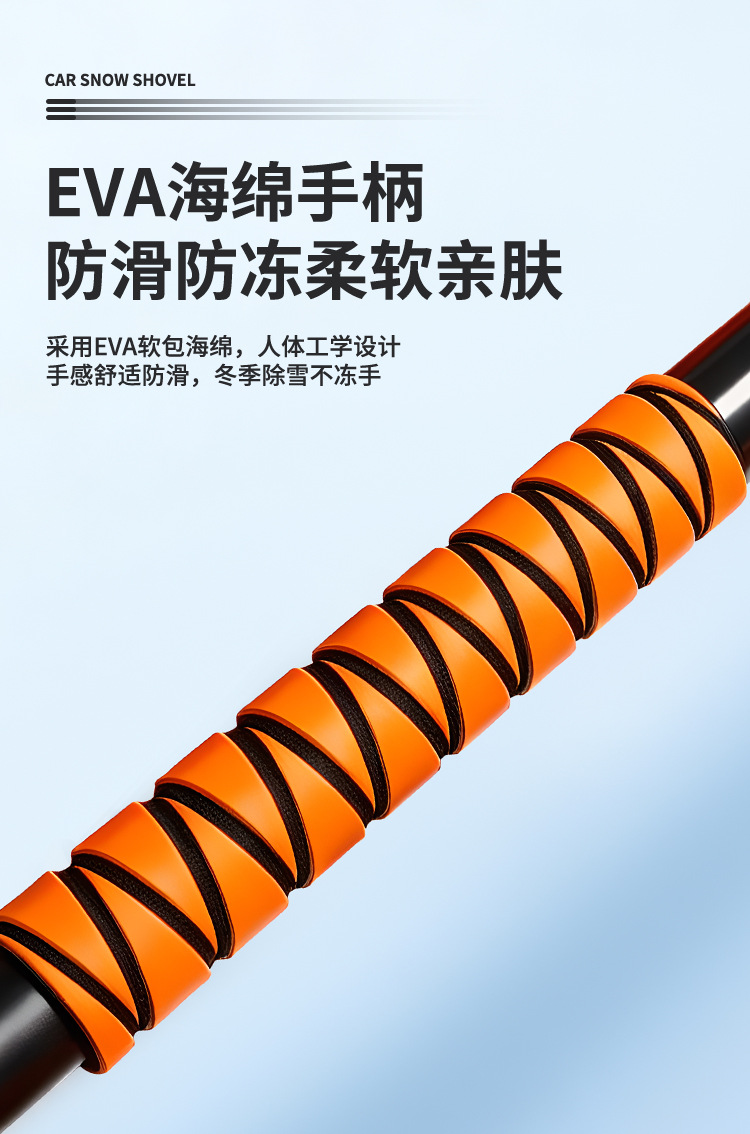 Car snow shovel, snow clearing brush, frost remover, snow scraper, does not damage the car, winter ice scraper, snow cleaning tool for vehicles