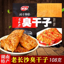 素肉;面筋制品;豆腐干
