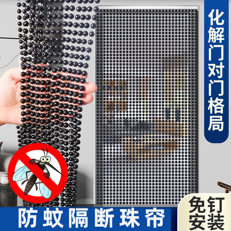 No-Punch Black Crystal Bead Curtain Partition Curtain Home Door Curtain Bathroom Kitchen Privacy Curtain Size