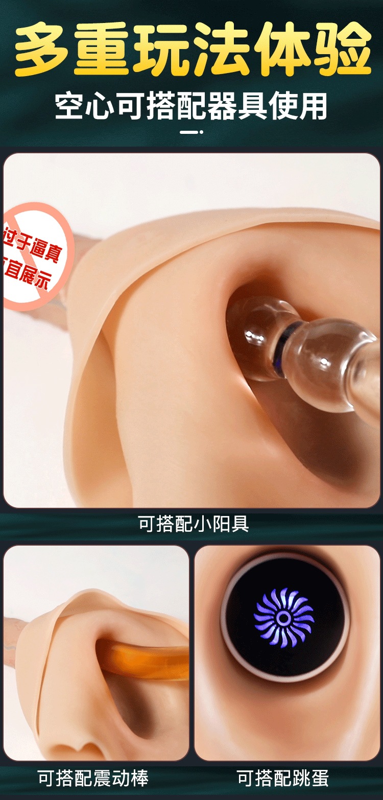 Hollow Wearable Penis Pants for Men, Liquid Silicone, Adult Couples Wearable — detail image 19