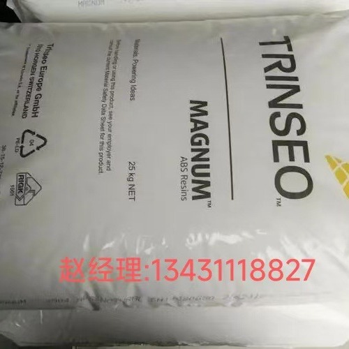 美国盛禧奥 ABS 5101 MED,575,3904X,A533UT,3513UV,5103 MED