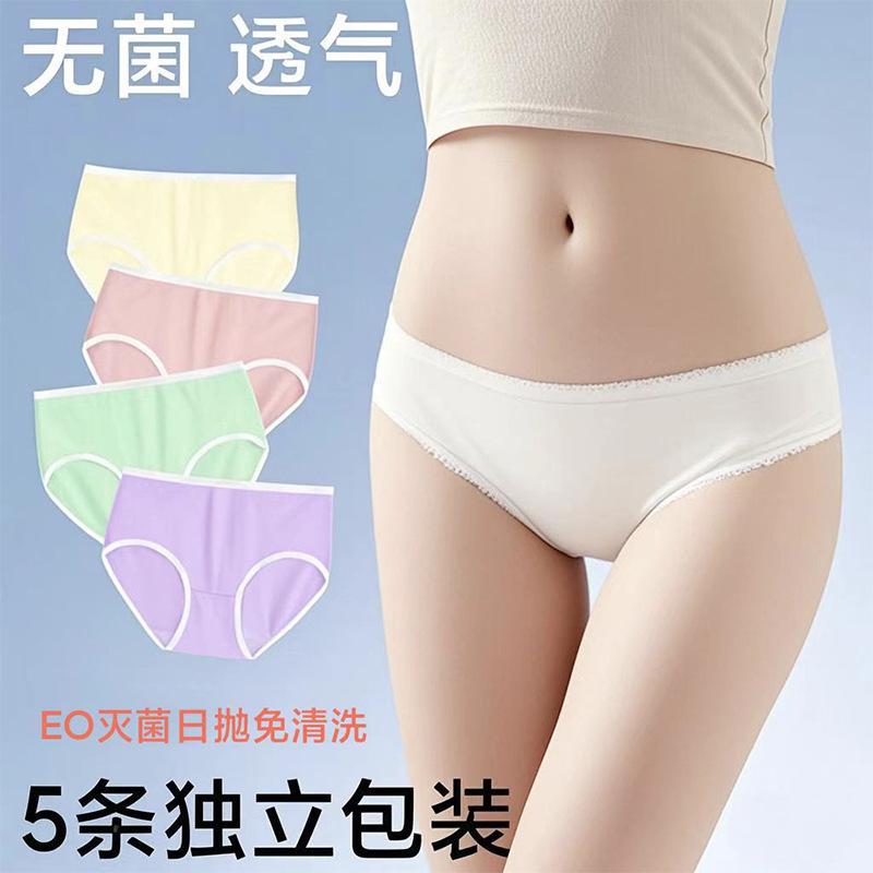 Disposable Cotton Underwear for Women, Sterilized, Suitable for Travel, Business Trips, Pregnant Women, Postpartum, and Menstrual Use, No-Wash Triangle Briefs