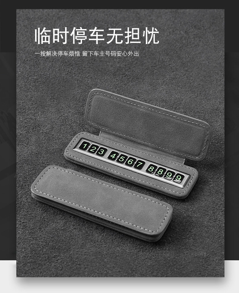 Temporary Parking Sign for Moving Car Phone Number Plate, Car-Mounted Flip-Top Suede Leather Temporary Parking Sign