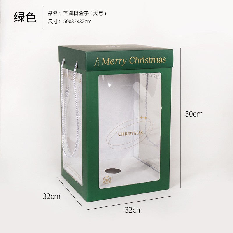 クリスマスクリスマスツリー手提げケースファッション高級祝日プレゼント透明ケースショーウインドー手提げ袋卸売り|undefined