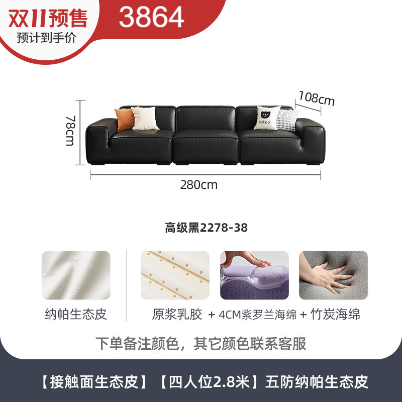 5 명 예방 나파 에코럴 스킨 [3 명 2.8 미터]