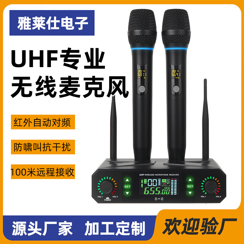 New Cross-Border Infrared Frequency Wireless One-To-Two Microphone for Home Meetings, Ktv Entertainment, and Stage Performances