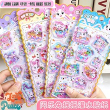 �羳���N�W����3D���w��ˮ�N����ͯ��ͨ�u�u���N�����~�����b��N