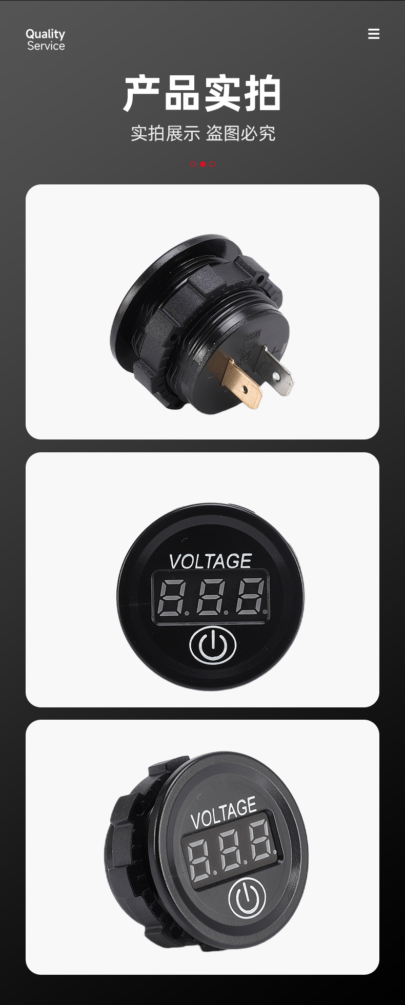 Car charger series for cars and trucks, modified voltmeter, cigarette lighter socket, dual USB charger accessories