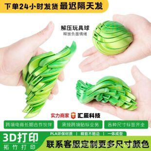 ��Ʒ�羳�M�A����ʷ�Rķ�≺�� Fidget Toy 3D��ӡ�p��������D��