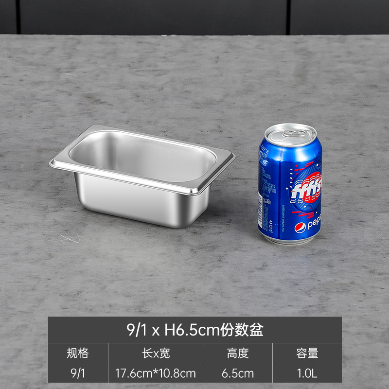 1/9 бассейна*6,5【07 толщины】