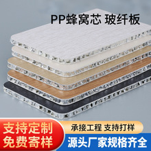 PP��C���w��C�巿܇��ͧ��ʽ؛܇���u��C�X��ͺ� PP��Cо