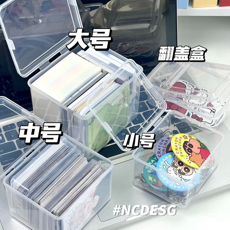 磨砂分格小卡收纳盒翻盖手账贴纸数据线高颜值多功能储物桌面整理|undefined