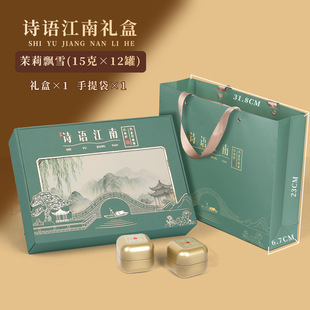 ���򻨲�Y��2026�²贺�������hѩ�߶˲��~�Y���^���ͶY�S��ֱ�l