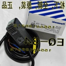 EQ-34���¹�翪��  EQ-34-PN EQ-34-PN-J  GX-F12A/GX-H F8A